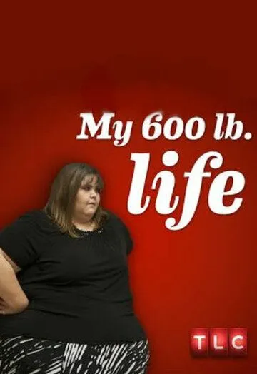 Я вешу 300 кг / My 600-lb Life (2012) сериал скачать через торрент в хорошем качестве