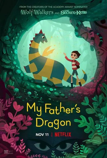 Папин дракон / My Father's Dragon (2022) мультфильм скачать через торрент в хорошем качестве