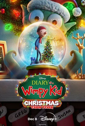 Дневник слабака: Рождественская лихорадка / Diary of a Wimpy Kid Christmas: Cabin Fever (2023) мультфильм скачать через торрент в хорошем качестве