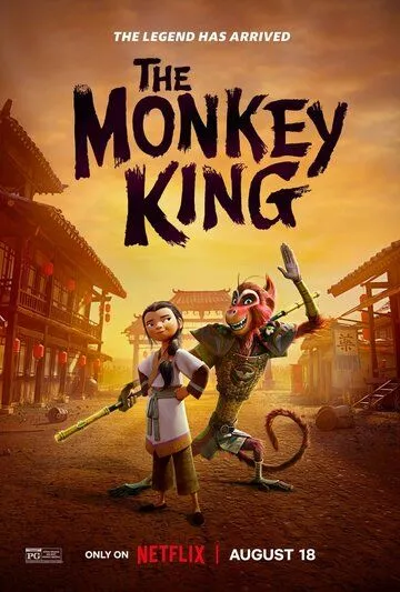 Царь обезьян / The Monkey King (2023) мультфильм скачать через торрент в хорошем качестве