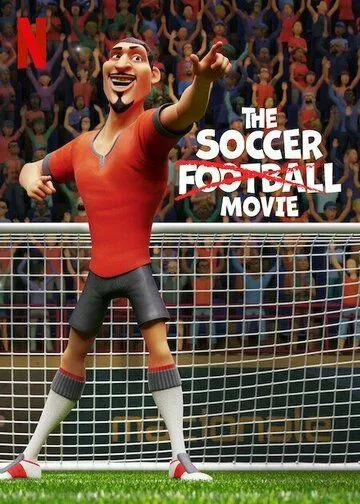 Спасти футбол / The Soccer Football Movie (2022) мультфильм скачать через торрент в хорошем качестве