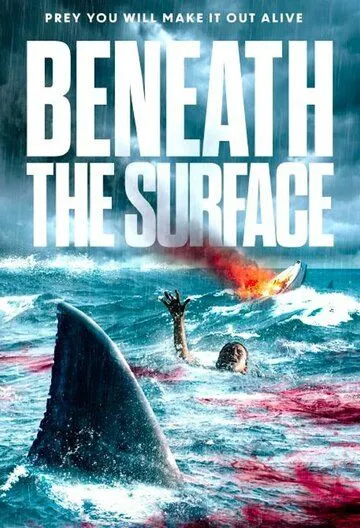 Под поверхностью / Beneath the Surface (2022) фильм скачать через торрент в хорошем качестве