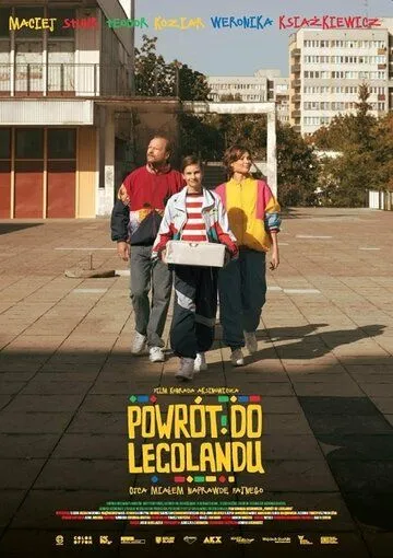 Назад в те дни / Powrót do Legolandu (2021) фильм скачать через торрент в хорошем качестве