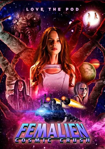 Космическая любовница: Космические чары / Femalien： Cosmic Crush (2020) фильм скачать через торрент в хорошем качестве
