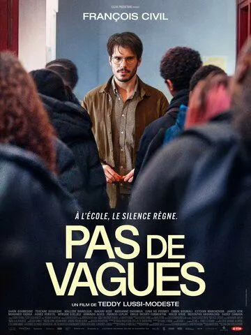 Не делай шума / Pas de vagues (2024) фильм скачать через торрент в хорошем качестве