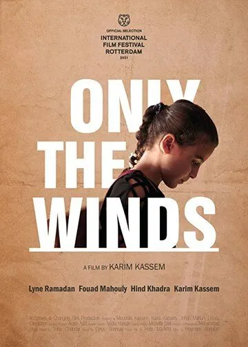 Лишь по ветрам / Only the Winds (2020) фильм скачать через торрент в хорошем качестве