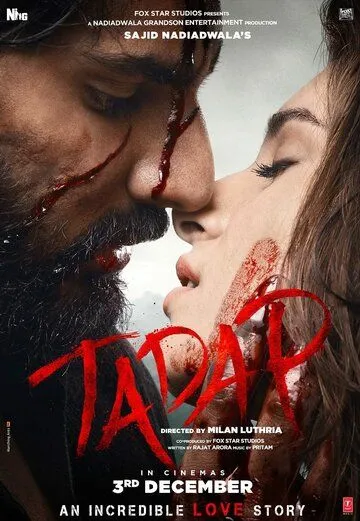 Тоска / Tadap (2021) фильм скачать через торрент в хорошем качестве