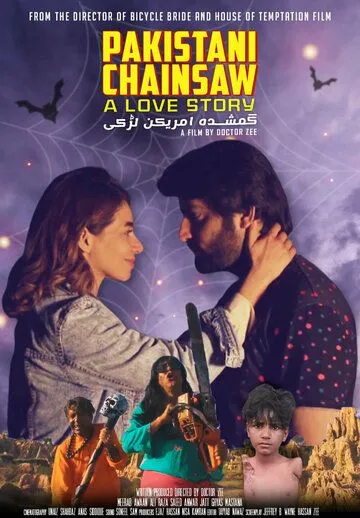 Пакистанская резня бензопилой: История любви / Pakistani Chainsaw: A Love Story (2021) фильм скачать через торрент в хорошем качестве