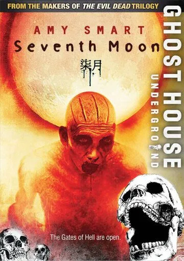 Седьмая луна / Seventh Moon (2008) фильм скачать через торрент в хорошем качестве