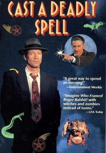 Бросив смертельный взгляд / Cast a Deadly Spell (1991) фильм скачать через торрент в хорошем качестве