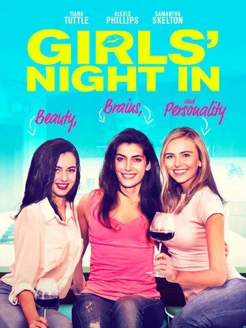 Три подруги / Girls' Night In (2021) фильм скачать через торрент в хорошем качестве