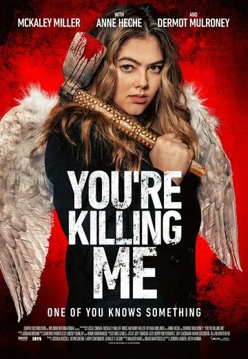 Ты меня убиваешь / You're Killing Me (2023) фильм скачать через торрент в хорошем качестве