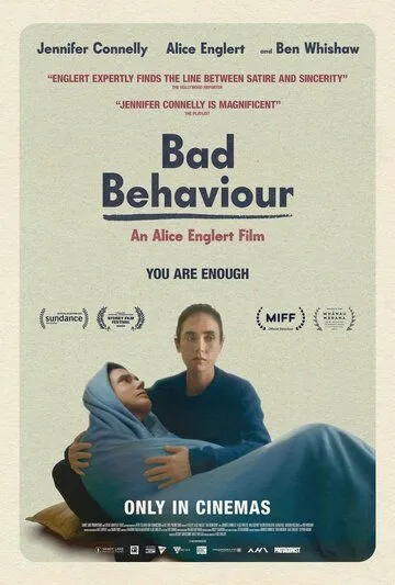Плохое поведение / Bad Behaviour (2023) фильм скачать через торрент в хорошем качестве