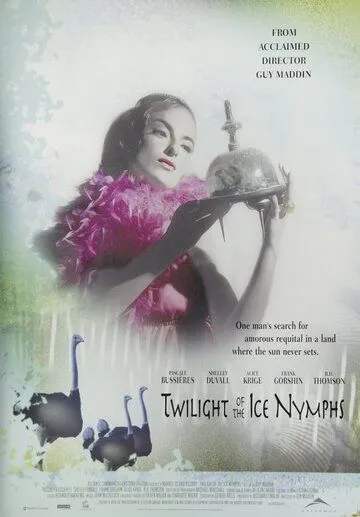 Сумерки ледяных нимф / Twilight of the Ice Nymphs (1997) фильм скачать через торрент в хорошем качестве