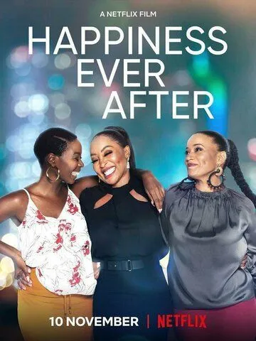 Счастье навсегда / Happiness Ever After (2021) фильм скачать через торрент в хорошем качестве