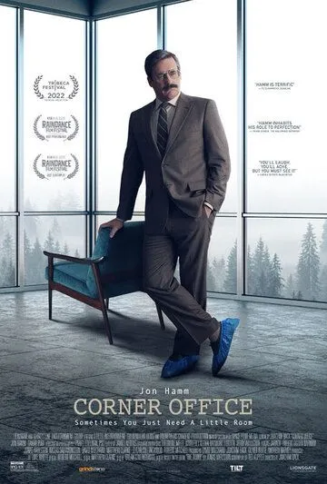 Угловой офис / Corner Office (2022) фильм скачать через торрент в хорошем качестве