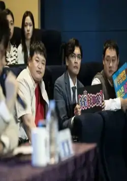 Мой худший сосед (2023) через торрент скачать Мой худший сосед (2023) фильм через торрент скачать