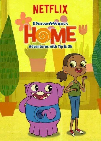 Дом: Приключения Типа и О / Home: Adventures with Tip & Oh (2016) сериал мультфильм скачать через торрент в хорошем качестве