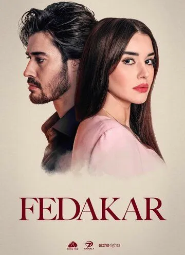 Преданный / Fedakar (2023) сериал скачать через торрент в хорошем качестве