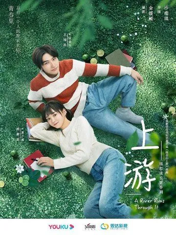 Вверх по течению / A River Runs Through It (2021) сериал скачать через торрент в хорошем качестве