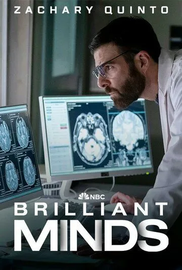 Блестящие умы / Brilliant Minds (2024) сериал скачать через торрент в хорошем качестве
