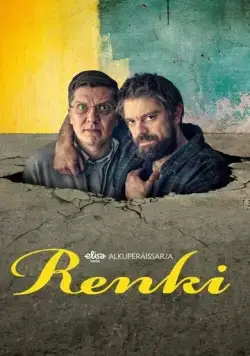 Помощник / Renki (2023) сериал скачать через торрент в хорошем качестве