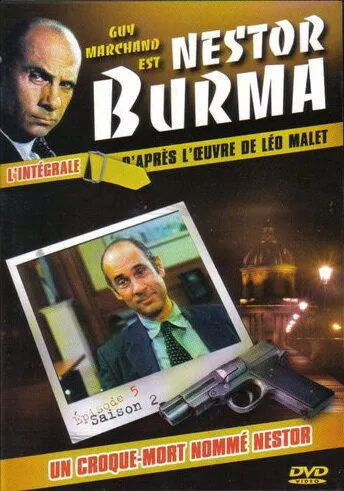 Нестор Бурма / Nestor Burma (1991) сериал скачать через торрент в хорошем качестве