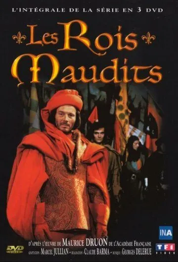 Проклятые короли / Les rois maudits (1972) сериал скачать через торрент в хорошем качестве