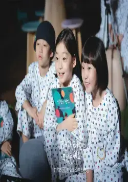 Отправь мне фанатское письмо (2022) через торрент скачать Отправь мне фанатское письмо (2022) сериал через торрент скачать