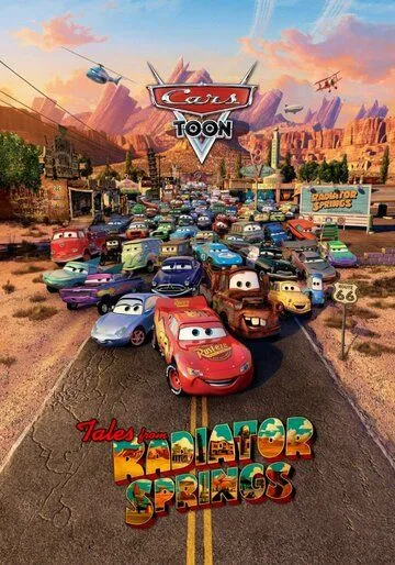 Мультачки: Байки из Радиатор-Спрингс / Tales from Radiator Springs (2013) сериал мультфильм скачать через торрент в хорошем качестве