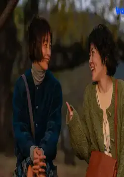 Путешествие Пак Ха-гён (2023) через торрент бесплатно Путешествие Пак Ха-гён (2023) сериал через торрент бесплатно