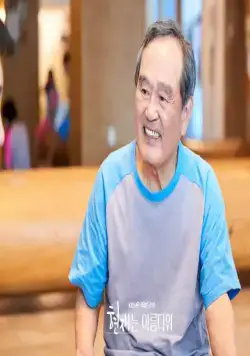 Настоящее прекрасно (2022) через торрент бесплатно Настоящее прекрасно (2022) сериал через торрент бесплатно