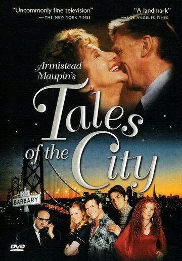 Городские истории / Tales of the City (1993) сериал скачать через торрент в хорошем качестве