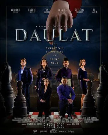 Даулат / Daulat (2020) фильм скачать через торрент в хорошем качестве