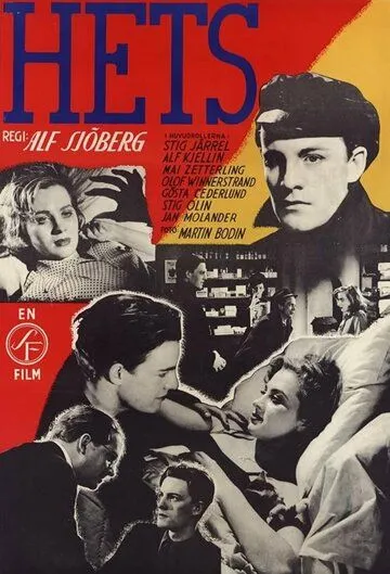 Травля / Hets (1944) фильм скачать через торрент в хорошем качестве