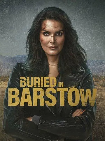 Похороненные в Барстоу / Buried in Barstow (2022) фильм скачать через торрент в хорошем качестве
