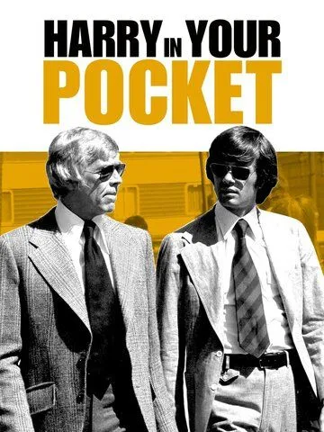 Гарри-карманник / Harry in Your Pocket (1973) фильм скачать через торрент в хорошем качестве