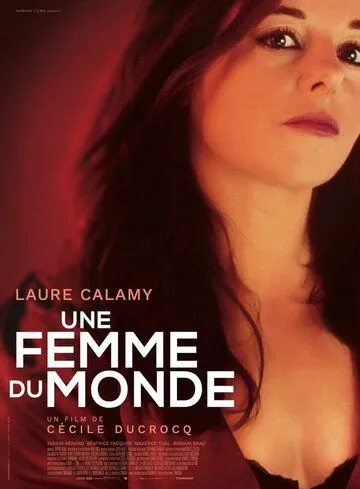 Светская дама / Une femme du monde (2021) фильм скачать через торрент в хорошем качестве