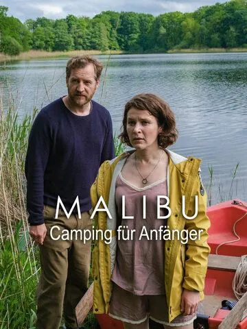 Малибу - Кемпинг для начинающих / Malibu - Camping für Anfänger (2022) фильм скачать через торрент в хорошем качестве