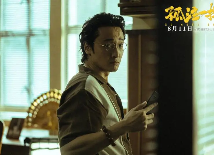 Ставок больше нет (2023) через торрент скачать Ставок больше нет (2023) фильм через торрент скачать