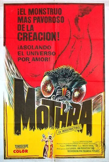 Мотра / Mosura (1961) фильм скачать через торрент в хорошем качестве