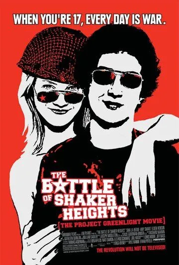 Сражения солдата Келли / The Battle of Shaker Heights (2003) фильм скачать через торрент в хорошем качестве