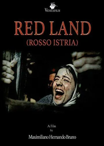 Красная земля / Red Land (Rosso Istria) (2018) фильм скачать через торрент в хорошем качестве