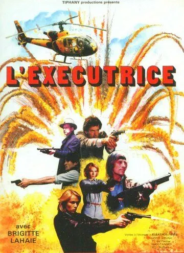 Карательница / L'exécutrice (1986) фильм скачать через торрент в хорошем качестве