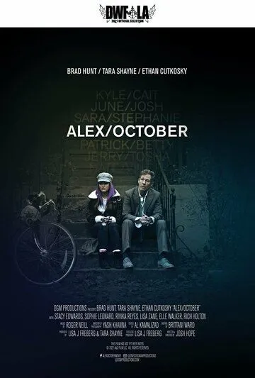 Алекс/Октоубер / Alex/October (2022) фильм скачать через торрент в хорошем качестве