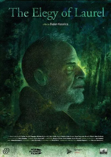 Элегия лавра / Elegija lovora (2021) фильм скачать через торрент в хорошем качестве
