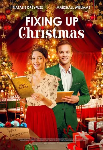 Вечеринка обязательна! / Fixing Up Christmas (2021) фильм скачать через торрент в хорошем качестве