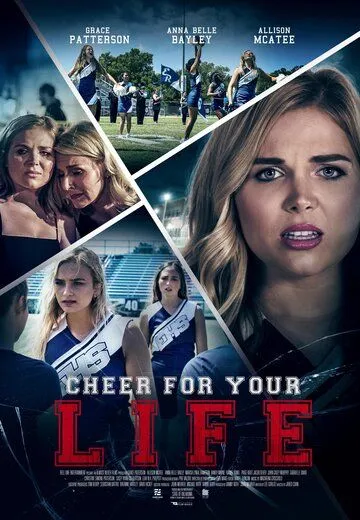 Неделя посвящения / Cheer for Your Life (2021) фильм скачать через торрент в хорошем качестве
