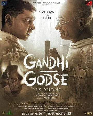 Ганди Годсе – Война / Gandhi Godse Ek Yudh (2023) фильм скачать через торрент в хорошем качестве