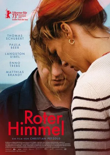 Красное небо / Roter Himmel (2023) фильм скачать через торрент в хорошем качестве